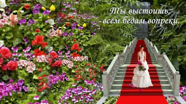 О Женщина небесное созданье Поздравление женщинам 8 марта смотреть онлайн