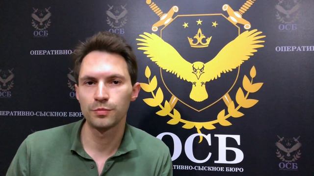 Как узнать о измене, проверка на измену смотреть онлайн