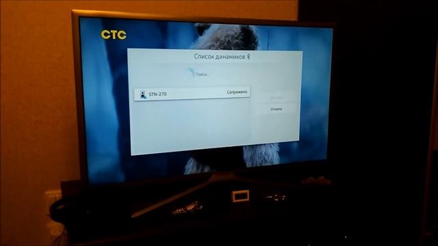 Подключение Bluetooth наушников и колонок