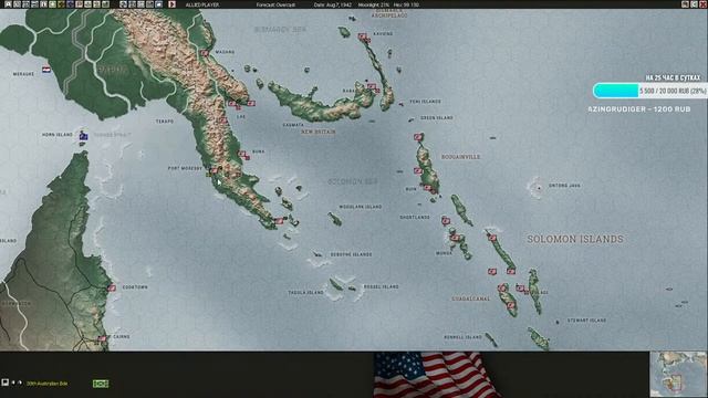 War in the Pacific AE. Гуадалканал. Начало. смотреть онлайн