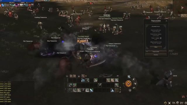 ЛУЧШИЕ КЛАССЫ ДЛЯ ФАРМА В Lineage 2 Essence смотреть онлайн