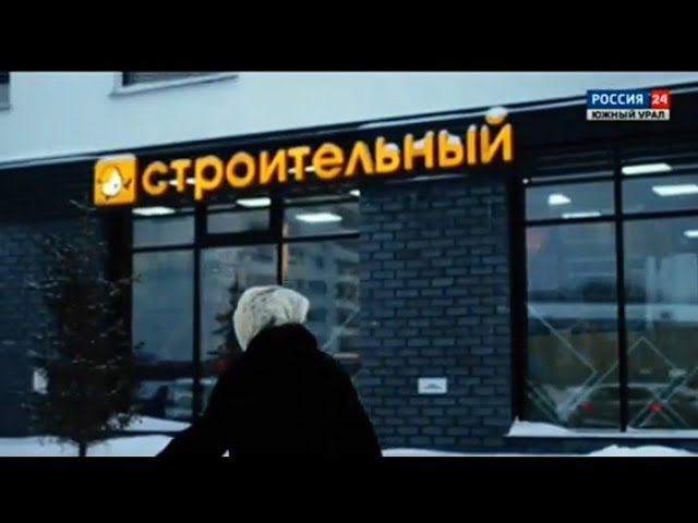 Рекламный блок РОССИЯ 24 ЮЖНЫЙ УРАЛ 12.01.2024 смотреть онлайн