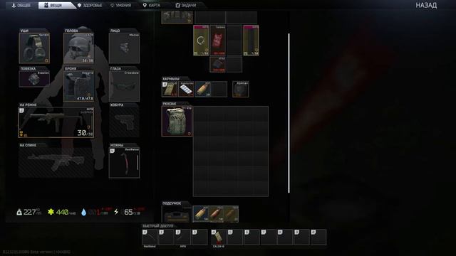PSIHOPAT ESCAPE FROM TARKOV MP9 RESERVE 2 смотреть онлайн