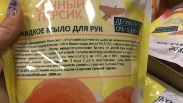 СВЕТОФОР. Товары для сада уже в продаже! Ящики для рассады по Супер цене! Обзор полочек. смотреть онлайн