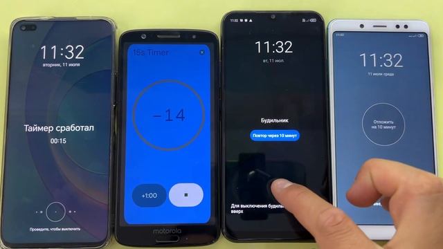 Alarm Clock & Timer Four phones HUAWEI Nova Y70 & Honor 50 Lite & Motorola Green Polemo 1s смотреть онлайн