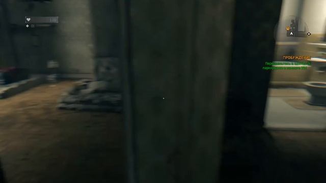 Прохождение Dying Light №1 (N) - {МАСТЕР ПАРКУРА} смотреть онлайн