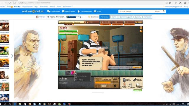 Игарько как зафалить босса кирпача турага смотреть онлайн