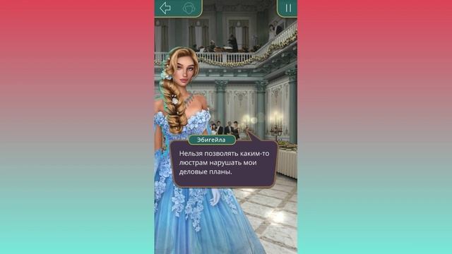 Разговор с Анной за статы логики(02×02). "Я охочусь на тебя"- Клуб романтики смотреть онлайн