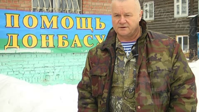 GN_03_02_2015 смотреть онлайн