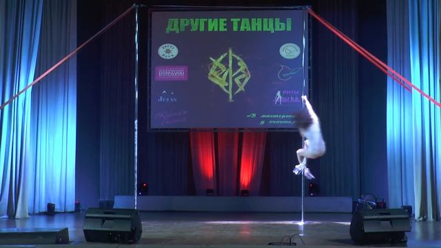 Светлана Казаченко | Pole Exotic Профессионалы | 3 место | 2016 Другие Танцы смотреть онлайн