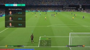 PES 2018 | ОБЗОР