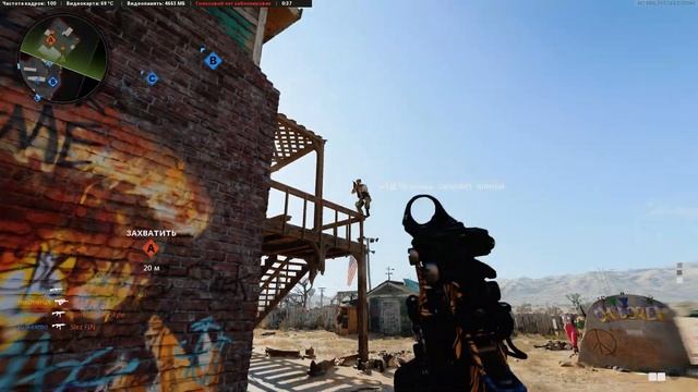 Call of Duty Black Ops Cold War - Что за фризы? смотреть онлайн