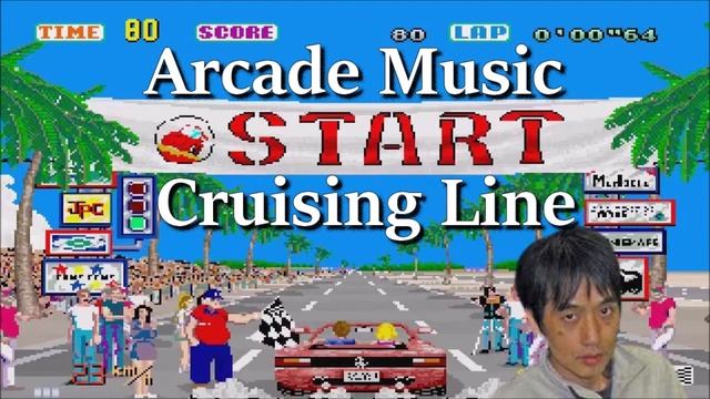 Out Run Music - Cruising Line (3D Out Run - 3DS) смотреть онлайн