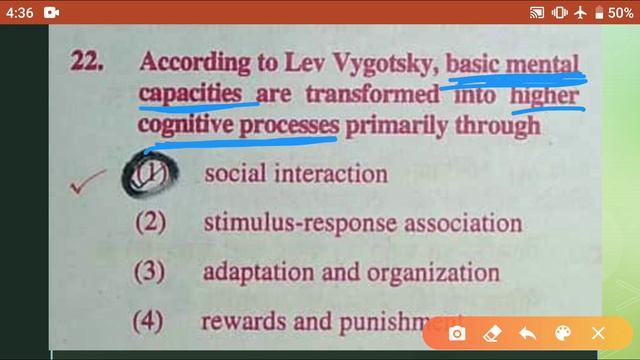 CTET July 2019 ( CDP: paper-2) смотреть онлайн