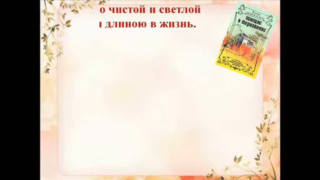 оющие в терновнике смотреть онлайн
