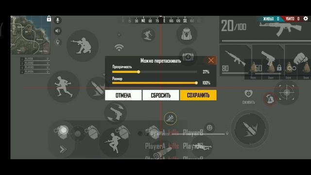 НАСТРОЙКА REDMI NOTE 7 FASTER PLAYER +DPI ?? смотреть онлайн