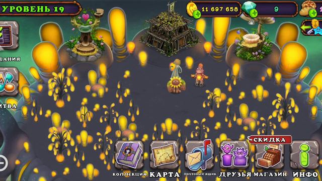 Продаю аккаунт в My singing monsters! смотреть онлайн