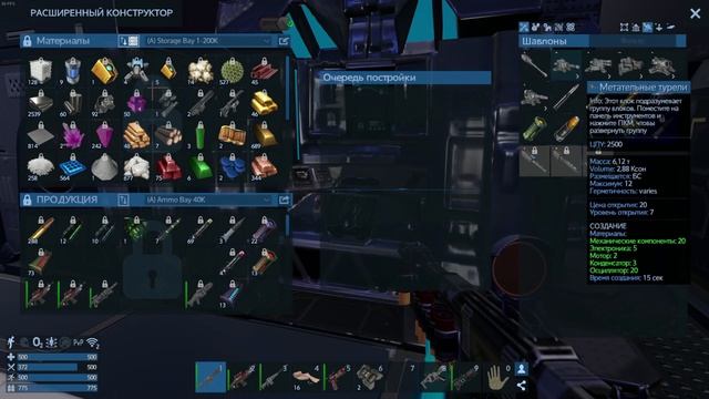 Empyrion - Galactic Survival alpha 12 - АВТОМАТИЗАЦИЯ #16 смотреть онлайн