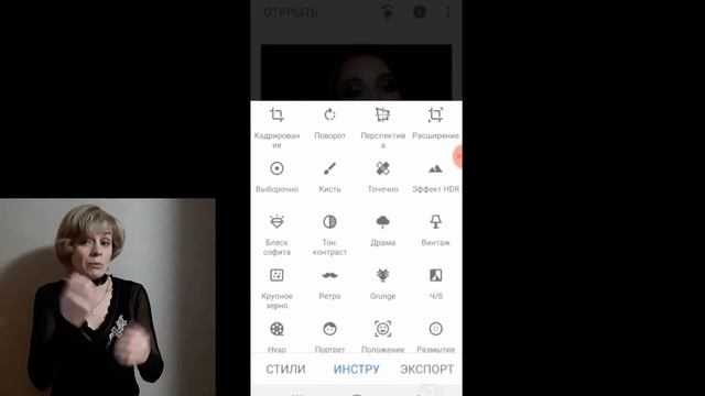 Уроки мобильной фотографии. Ретушь. смотреть онлайн