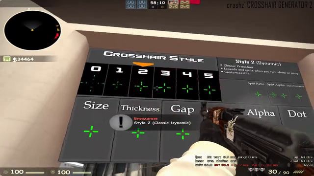 Crosshair Generator v2 :Смена прицела в CS:GO смотреть онлайн