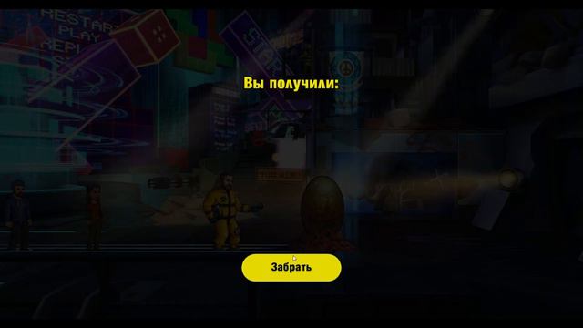 Новая тактика сломала рейд на тайник Zero City смотреть онлайн