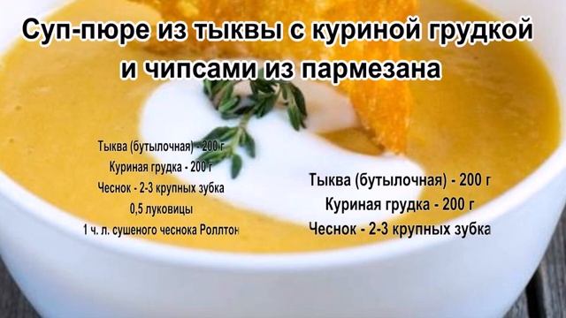 Чистка с приветом