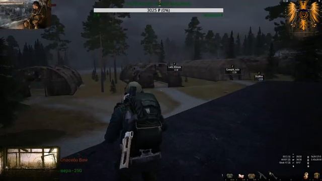 Stalker Online. THE DREAM DIE ▁▂▃▄★ 18+ ССВ ПИКЧЕРС★▄▃▂▁ смотреть онлайн