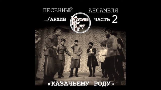 Ещё не два сокола смотреть онлайн