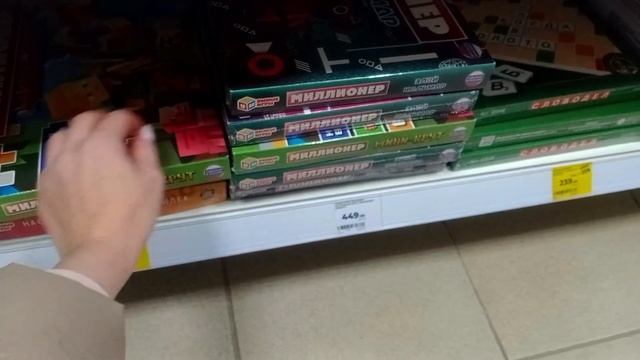 АСМР в магазине магнит косметик ✨ смотреть онлайн