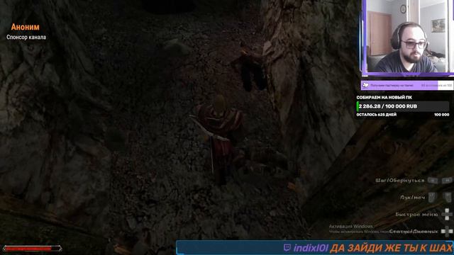 Gothic II Утренний врыв) смотреть онлайн