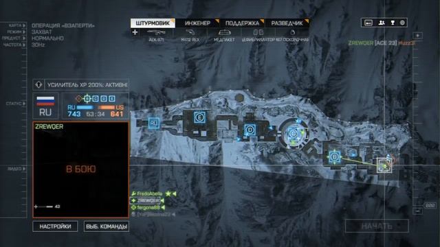 Battlefield 4 - AMD Radeon R4 Graphics! смотреть онлайн