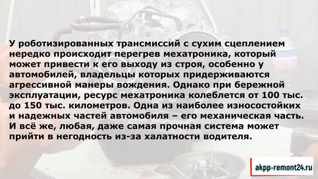 Диагностика и ремонт DSG 7 АКПП смотреть онлайн