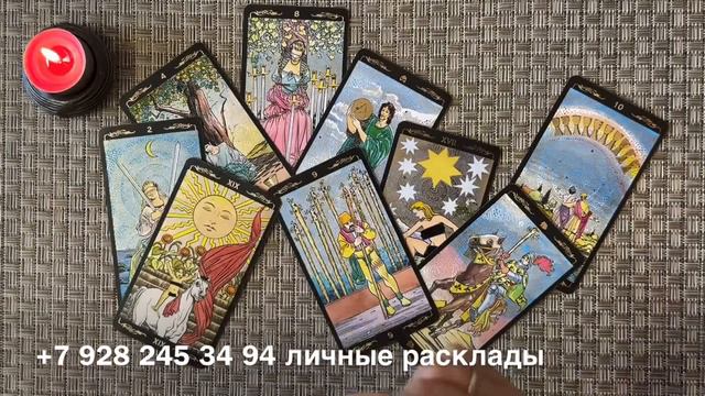🤯 КТО ВЫ ДЛЯ НЕЁ СЕЙЧАС?🔮⁉️ КАК ИЗМЕНИЛОСЬ ЕЁ ОТНОШЕНИЕ К ВАМ?♥️ ЧТО БУДЕТ ДАЛЬШЕ?🗣️🆘❗️ смотреть онлайн
