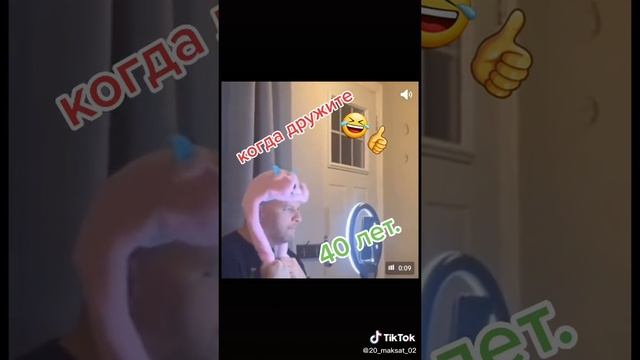 тик ток юмор смотреть онлайн