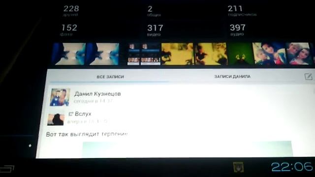 Как добавлять подписчиков вк смотреть онлайн