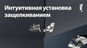 Демпфер петли Glissando TL3 арт.951-0D45-054 (ru)