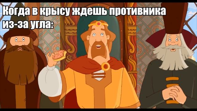 Здравствуй, здравствуй богатырь Ростовский / Богатыри мем смотреть онлайн