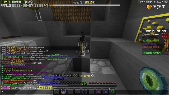 ANNIHILATION NEW Updates FULL RUSH 100+ (VIME WORLD) смотреть онлайн