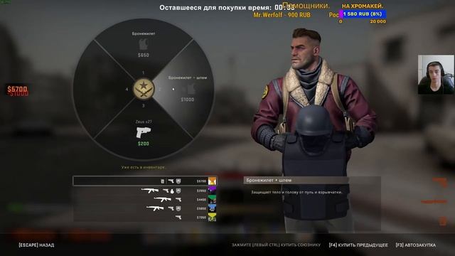 Страдания пенсионера. По заказу спонсоров. CS:GO. Counter-Strike: Global Offensive. смотреть онлайн