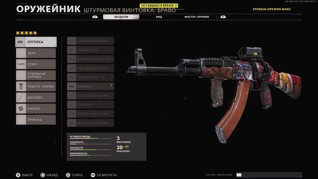 Call of duty COLD WAR (стрим на PS5), СПЕЦОТРЯД МАЛАФЬЯ ВЫХОДИТ НА ЗАДАНИЕ смотреть онлайн