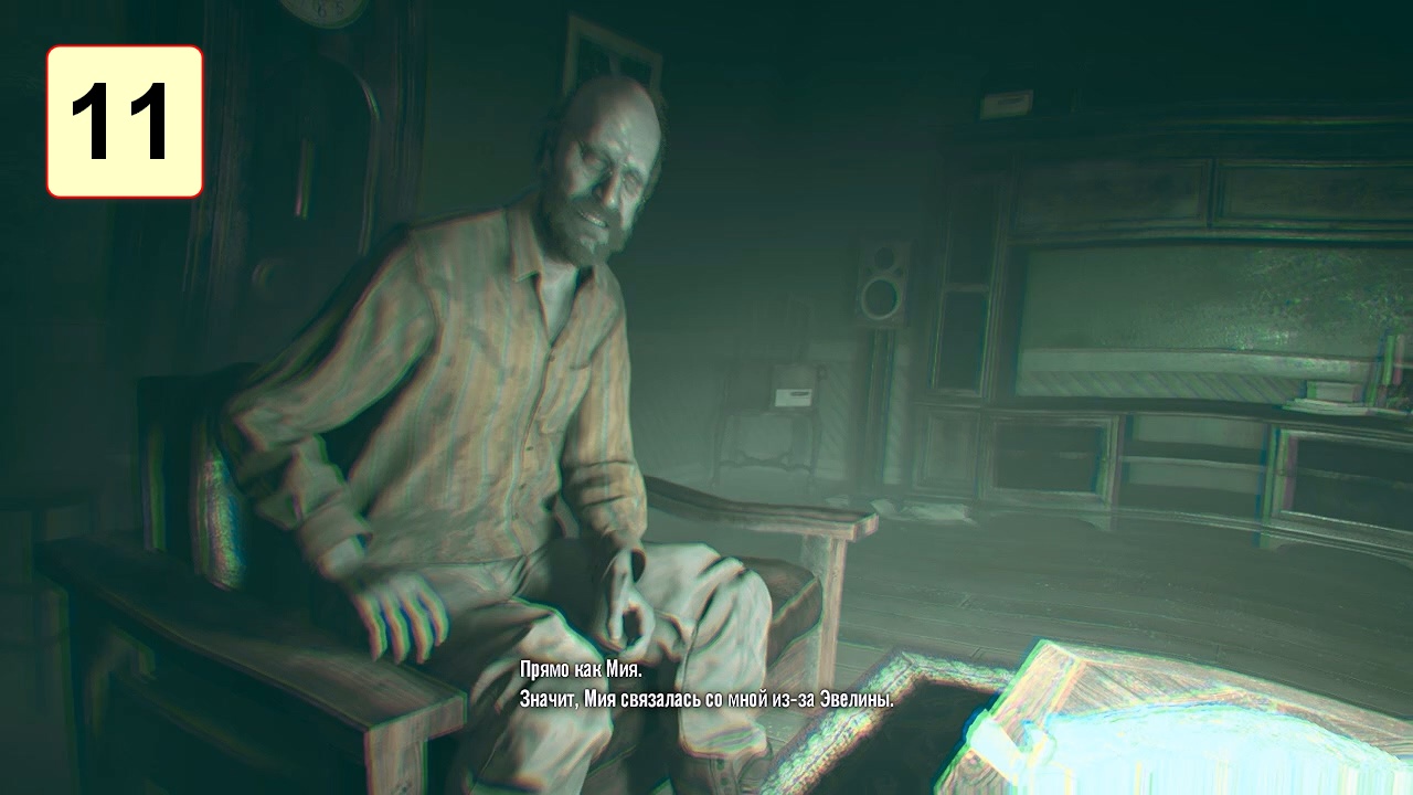 Прохождение ►Resident Evil 7 - Biohazard◄【• Выпуск• #11】(Complete)