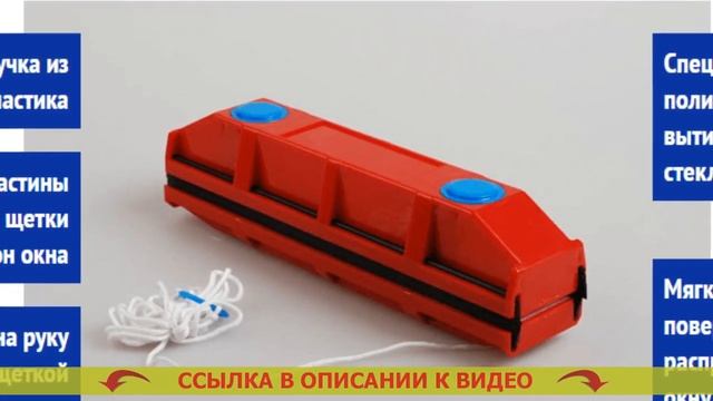 ? МАГНИТНАЯ ЩЕТКА WIPER WASH ДЛЯ МЫТЬЯ ОКОН ❗ КАК МЫТЬ ОКНА МАГНИТНОЙ ЩЕТКОЙ смотреть онлайн