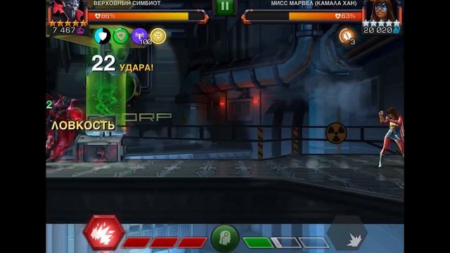 Верховный Симбиот Обзор марвел битва чемпионов Contest of champions mcoc mbch simbiote смотреть онлайн