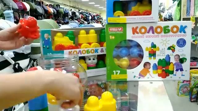 Блочные конструкторы с крупными деталями смотреть онлайн