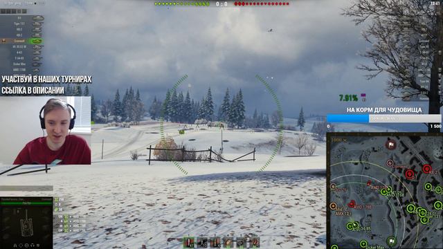 АККАУНТ БЕЗ ДОНАТА ➤ ЧАСТЬ 29 ➤ WOT смотреть онлайн