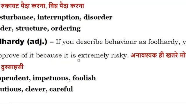 The Hindu Vocabulary I Useful for All Competitive Exams - BANKING I , SSC I, UPSC I 4 May, 2021 смотреть онлайн