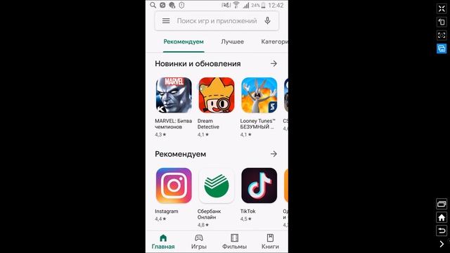 Как Установить Родительский Контроль на Телефоне Андроид Как Включить Сделать Поставить Добавить смотреть онлайн