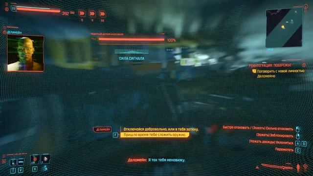 ГЛаДОС в Киберпанк - отсылка к игре Portal