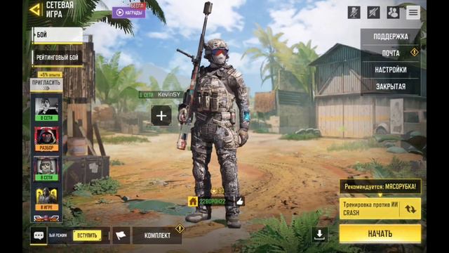 как сделать закрытую игру в клавдути смотреть онлайн