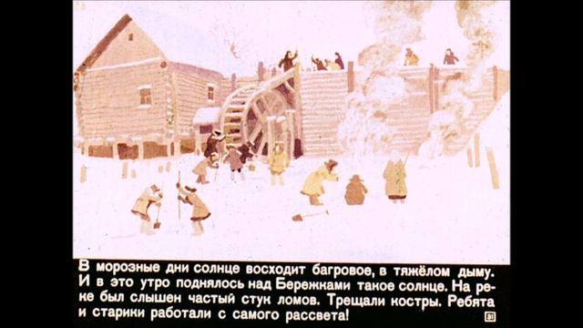 Литературный урок - К.Паустовский "Теплый хлеб" смотреть онлайн